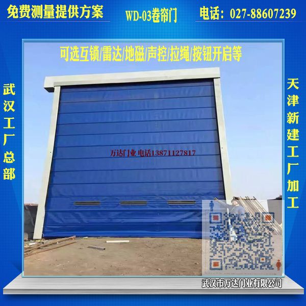 城中堆积门
