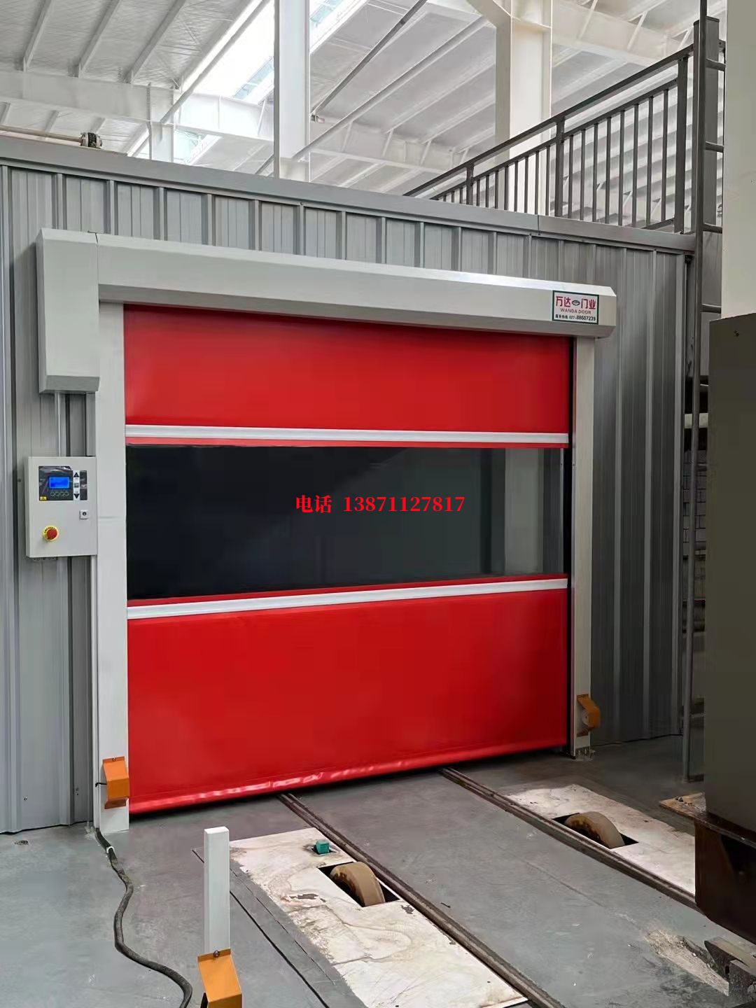 城中焊接工作站安全门
